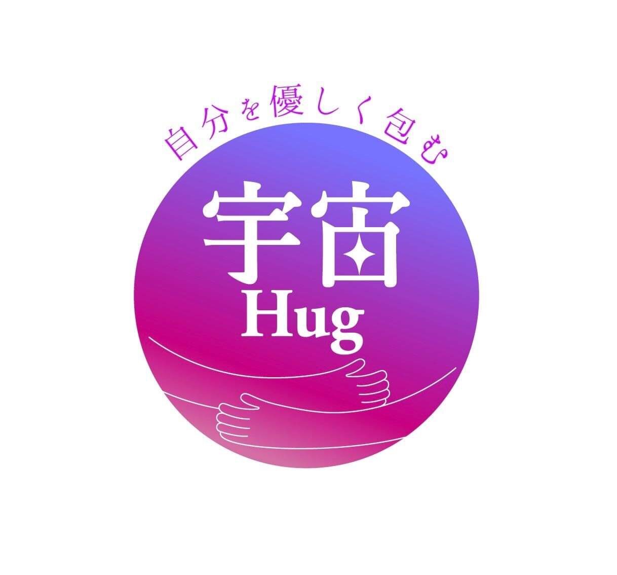 マヤ宇宙Hug♡